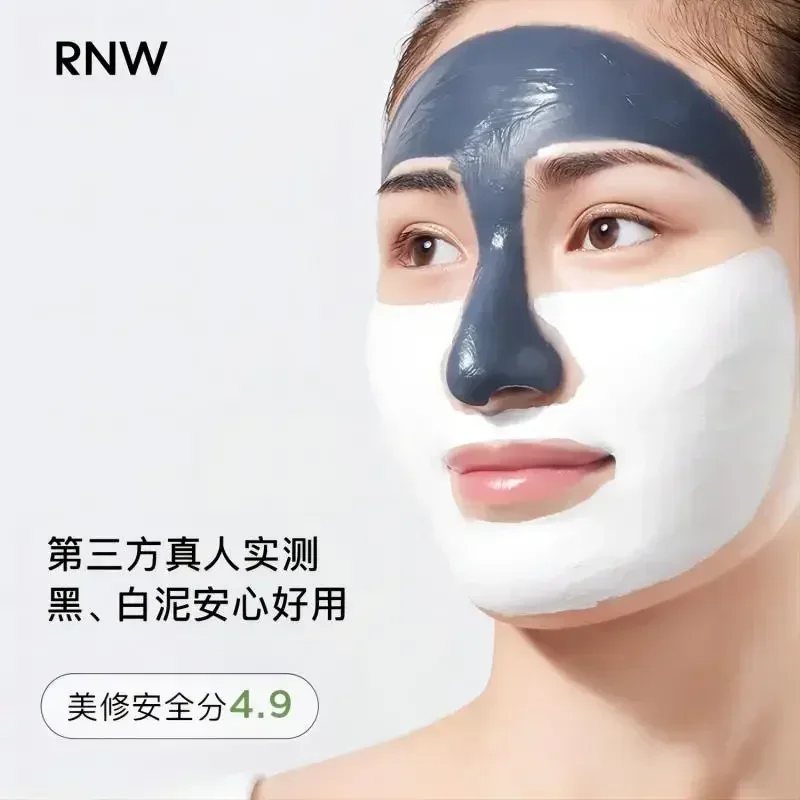 Genuine RNW Mud Cleansing Mask - Black Face Mask Pack review and price